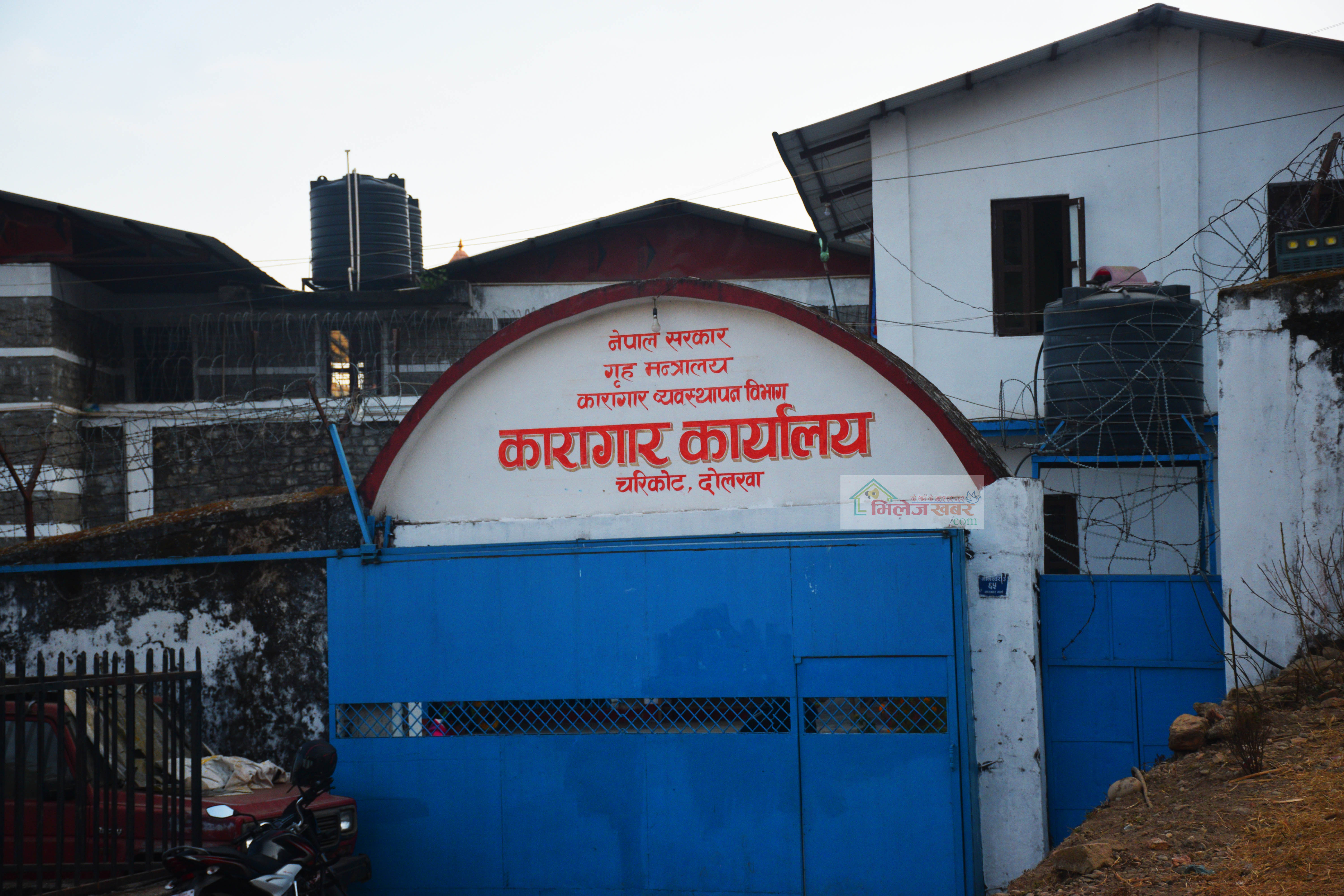 सरकारबाट पाउने सिदाबाट चरिकोट कारागारका कैदीद्वारा बाढी पिडितलाई सहयोग 